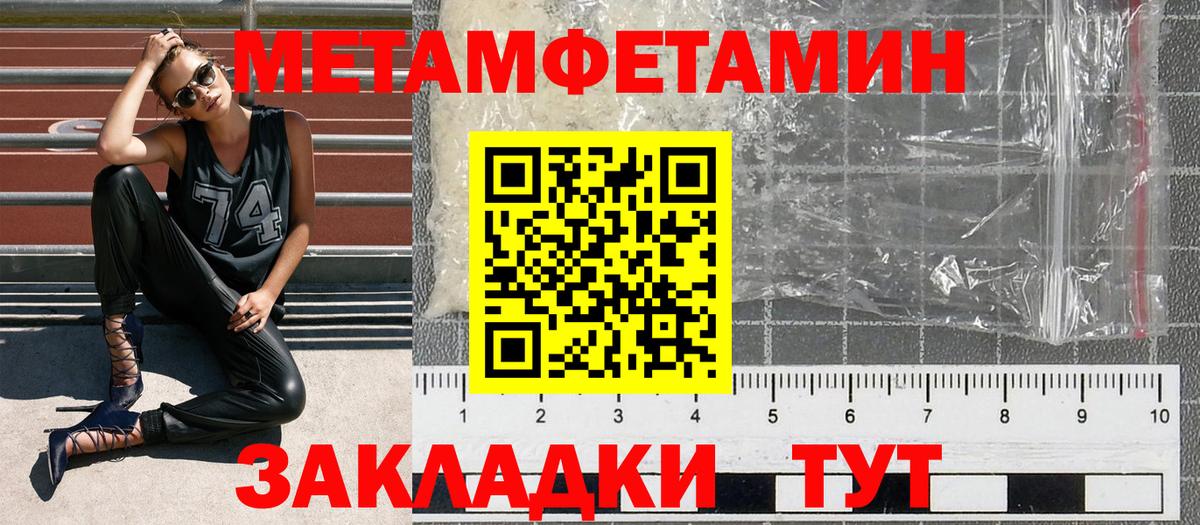Amphetamine 97% Северск