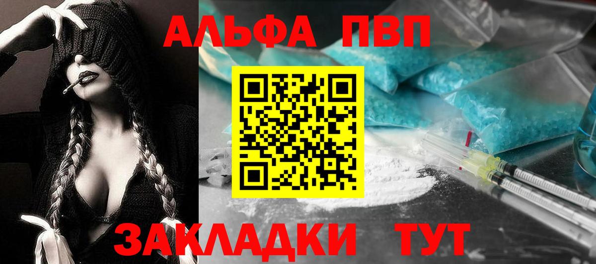 A PVP VHQ Северск
