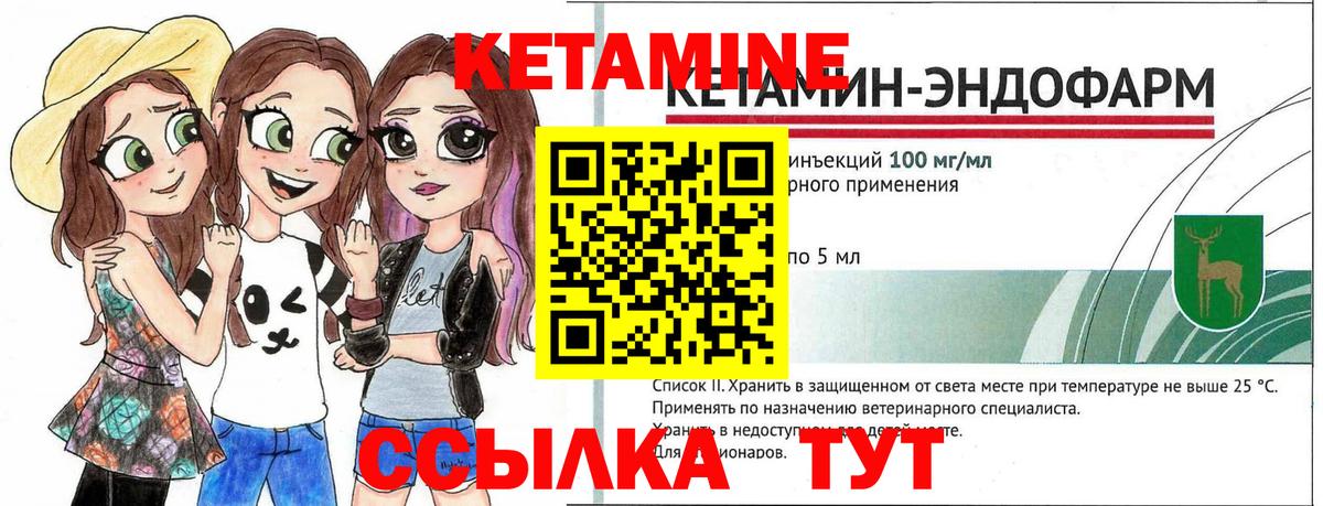 omg зеркало  Вход с VPN  Северск  Кетамин ketamine 