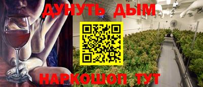 ГАЛЛЮЦИНОГЕННЫЕ ГРИБЫ Первоуральск