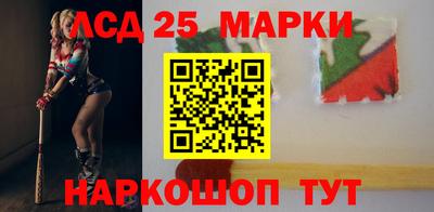 ГАЛЛЮЦИНОГЕННЫЕ ГРИБЫ Первоуральск
