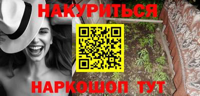 ГАЛЛЮЦИНОГЕННЫЕ ГРИБЫ Первоуральск