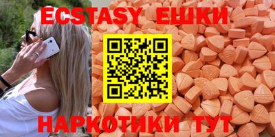 Альфа ПВП Партизанск
