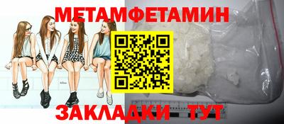 ГАЛЛЮЦИНОГЕННЫЕ ГРИБЫ Первоуральск