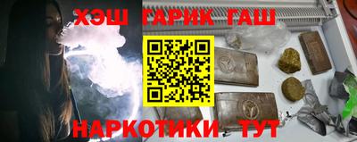 героин Пенза