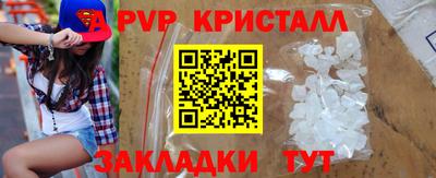 Альфа ПВП Партизанск