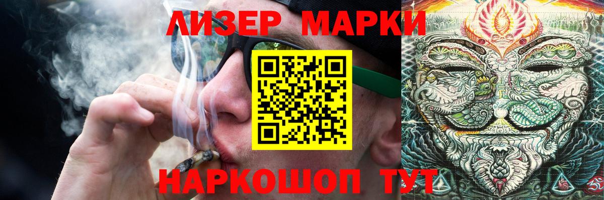 LSD-25 экстази кислота Северск