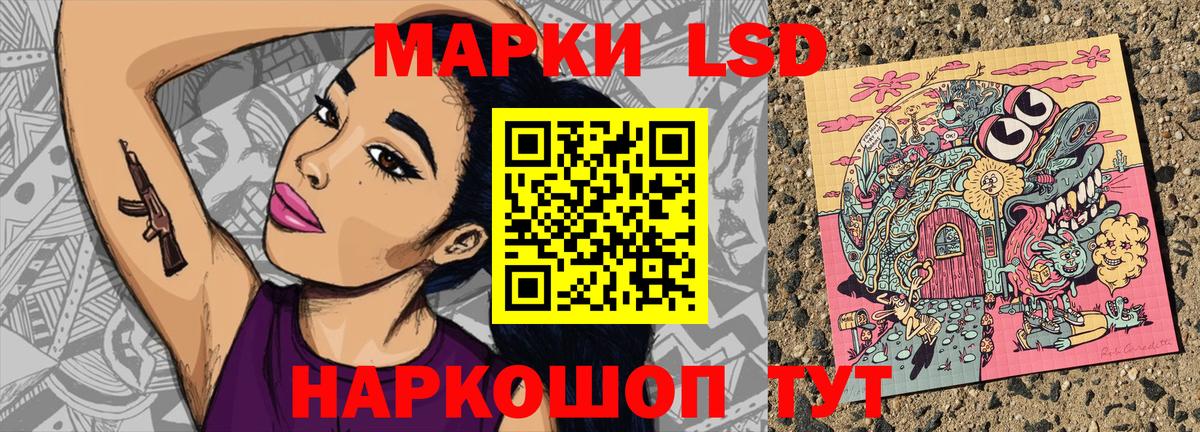 даркнет сайт  Марки NBOMe 1,5мг  Вход с VPN  Северск 
