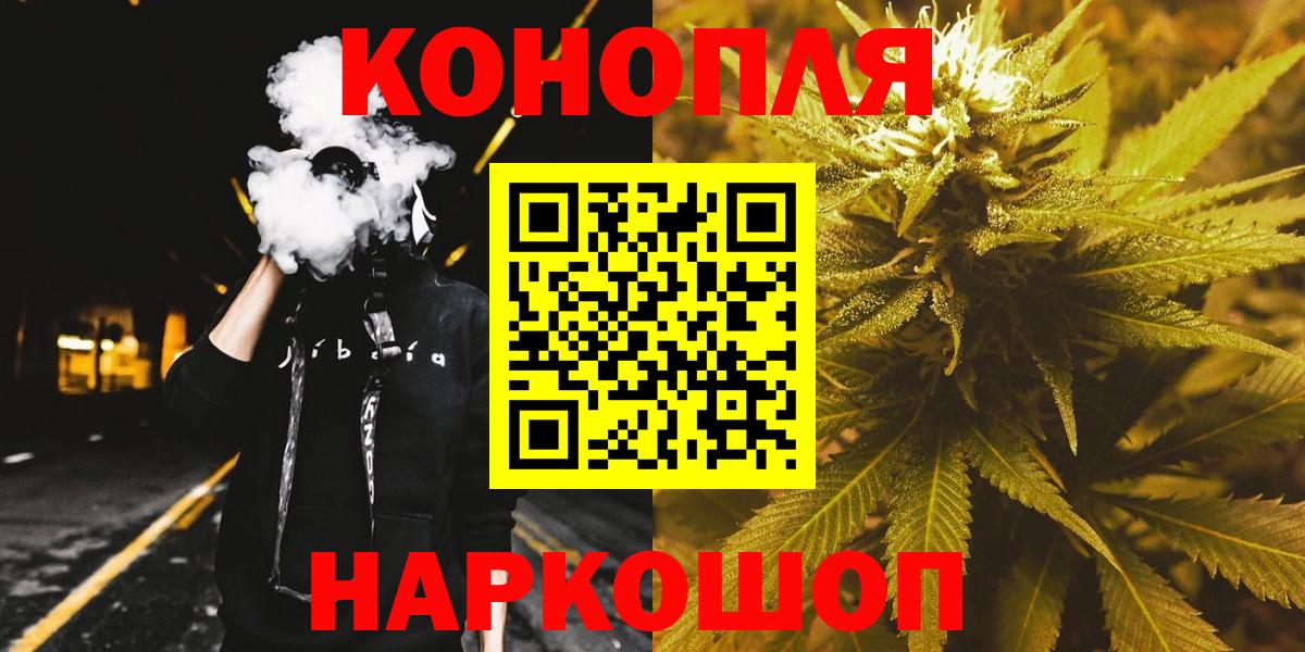 Конопля индика Северск