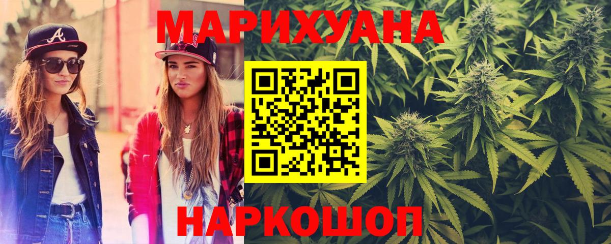 Бошки Шишки OG Kush  Шишки марихуана марихуана  Вход с VPN  Шишки марихуана Amnesia  Северск 